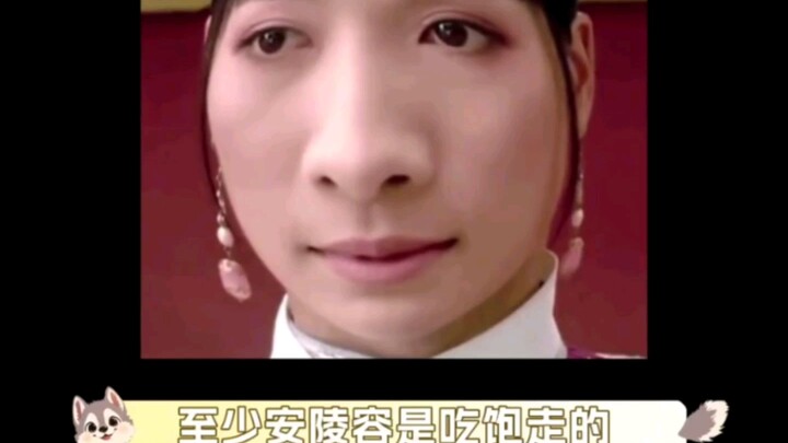 Hahaha hóa ra mấy phút cuối An Tiểu Điểu đã nhai hết 30 hạt hạnh nhân đắng.