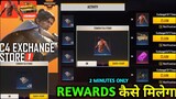free fire new event | bomb squad 5v5 event | c4 Exchange store rewards kaise milega/kaise le -ff Max