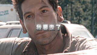 如果肖恩离开了后面出现的会是他吗？