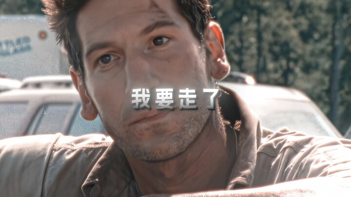 如果肖恩离开了后面出现的会是他吗？