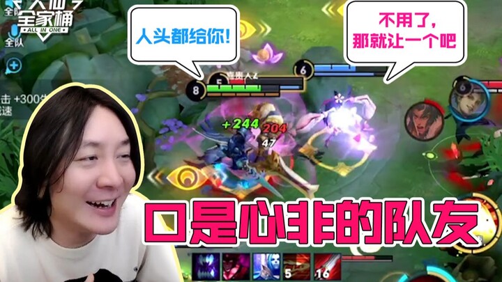 【Daxian Family Bucket】偶然遇到天才 player—his amazing moves will surely earn him a pro contract soon!