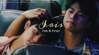 Pat & Pran “ไอริส” fmv BL Bad Buddy the series โอมนาโนนอน