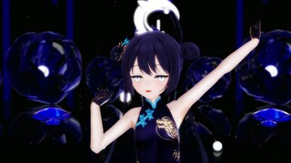 Gấu bông [Tập tin màu xanh/MMD/4K]