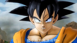 Bagaimana jika Goku menjadi Super Sailor Ajin saat dia melawan Vegeta?