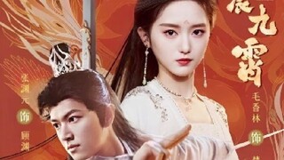 『Full』องค์ชายห้า ข้าจะปกป้องท่านเอง พากย์ไทย
