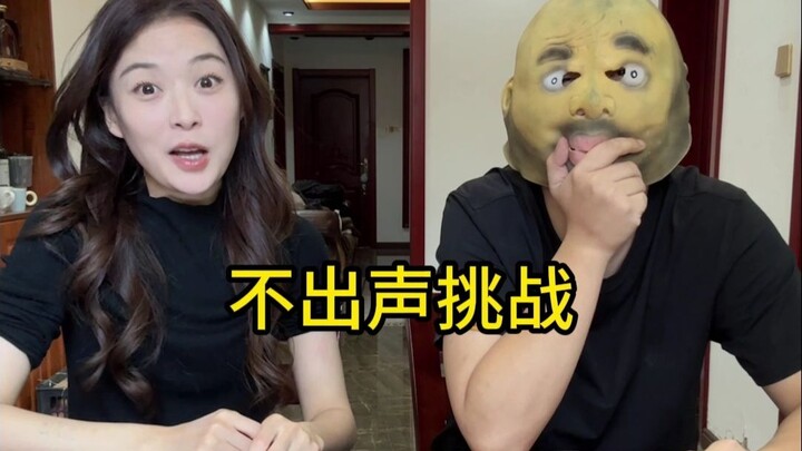 เกมเล็กๆ ที่ทุกคนชอบดูสุดๆ เลย~