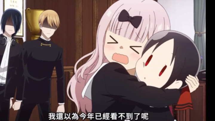 After kissing, Kaguya is cute - Part 1