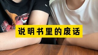 只能说每一个无法理解的规定都是有人干了无法理解的事……