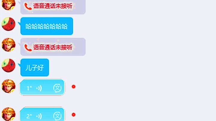 让骗子喊爸爸，骗子感受到了绝望