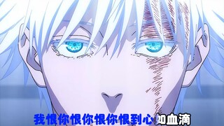 伤不起啊伤不起……【五条悟×夏油杰】