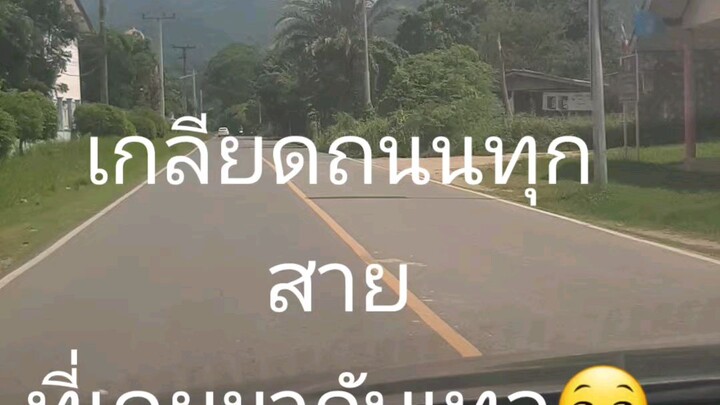 อยู่อย่างคนไร้ค่าในสายตาเขา😒