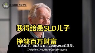 الفائز بجائزة نوبل/أبو الذكاء الاصطناعي «هينتون» يدعم ابنه المصاب بـ SLD! أحتاج لكسب ملايين الدولارا