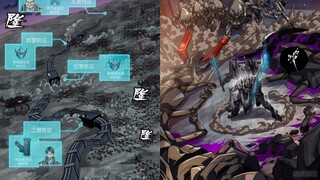 [星甲魂将传]第258章 我操! 南荒兽潮竟开始了! 大量凶兽进城屠杀众人抵抗! 最后没想这竟是幻境幻化而成!
