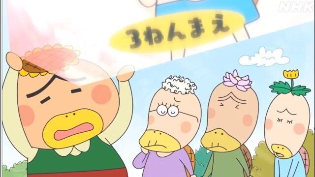 アニメ はなかっぱ 家族みんなでハイキング