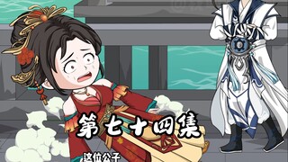 姜柔又进陷阱了？