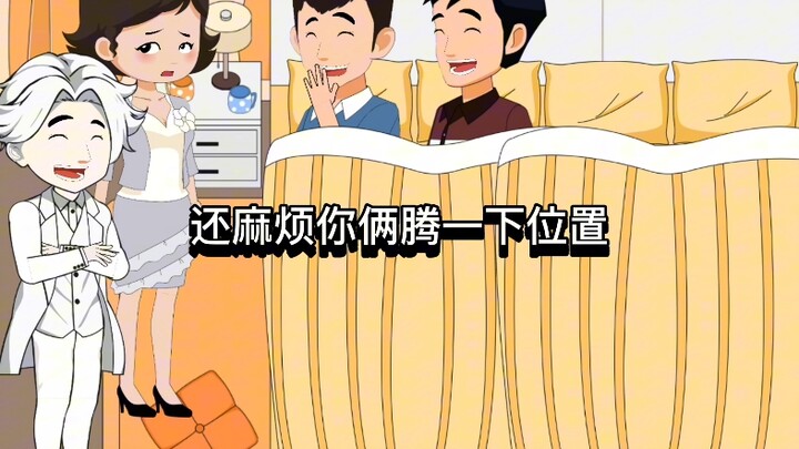 Who’s whose wife, and who’s whose husband?