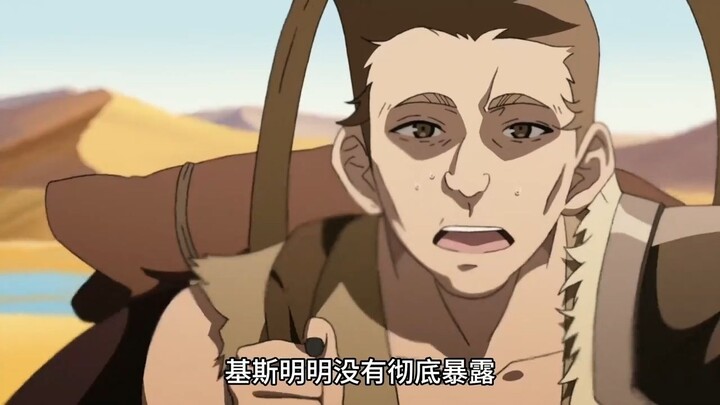 เกร็ดความรู้: ทั้งที่คิสยังไม่ได้เปิดเผยตัวตนอย่างชัดเจน ทำไมถึงยังท้าประลองกับรูดี้อย่างเปิดเผยเช่น