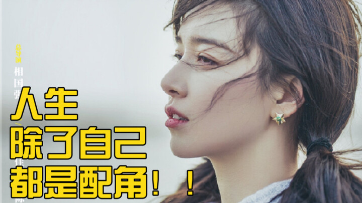 【วันหยุดสุดกะทันหัน แนะนำเลย】แค่สี่ประโยคก็ทำให้คุณติดใจเรื่องนี้! คอมเมดี้เบาๆ เรื่องผู้หญิงแท้! คั