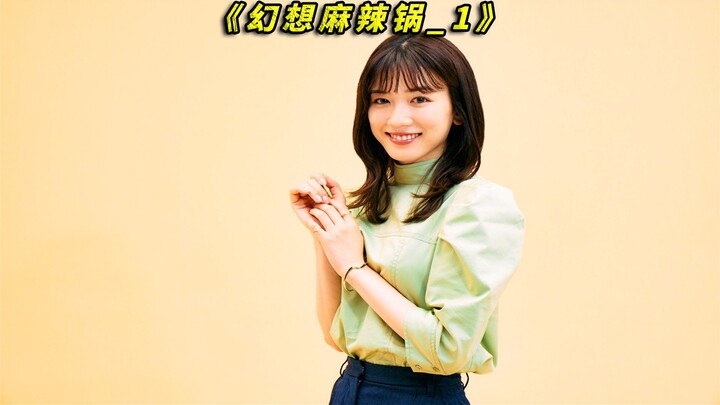 رجل يحصل بالصدفة على وعاء حساء سحري يحقق أي أمنية تريدها!