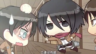 Mikasa: Eren is not wrong, he just wants to see me change my clothes!