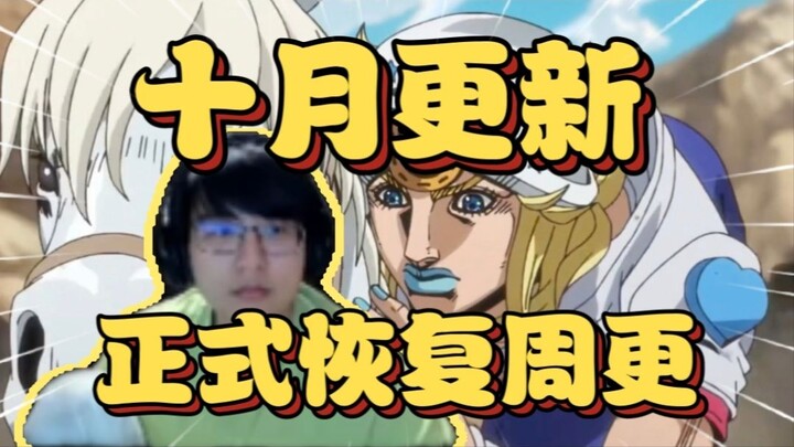 Bottle: Following the overseas leak, Netflix has officially confirmed that Puma Lord Season 2 Episod