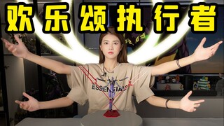 爸爸再打我一次！最后的执行者——R魂第十三号机