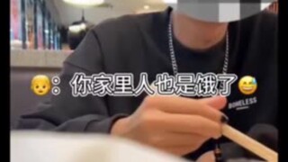 惹！相亲前一定要搞清楚性别，真是汗流浃背了！！！！