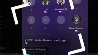 ผ