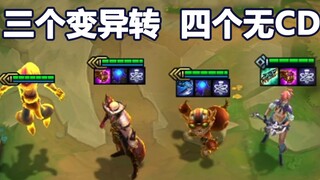 Đối thủ: Thì ra Tinh Vân Đỉnh thực sự có hack! Sao mà cứ thế tung chiêu không cần CD được vậy? Diễn 