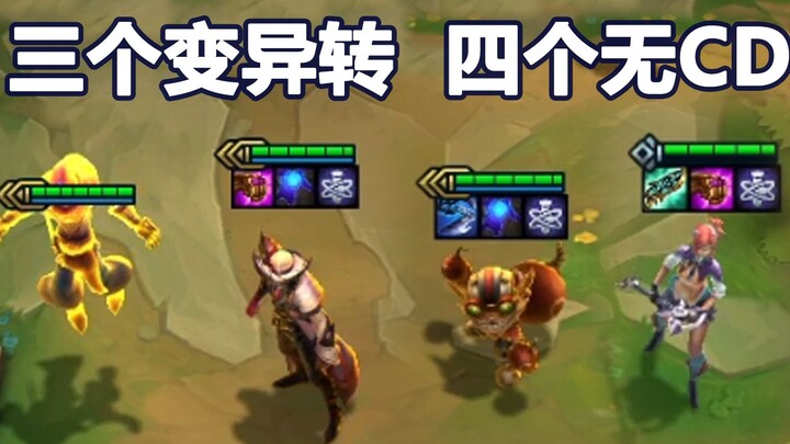 الخصم: تبين أن يونيتي يحتفظ حقًا بخدعة! كيف يمكنه استخدام المهارات بلا فترة إعادة شحن؟ حتى التمثيل ل