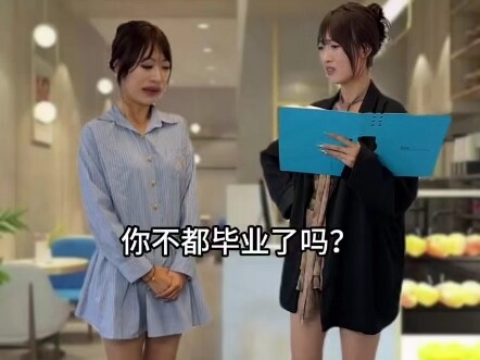 Knowledge Changes Destiny