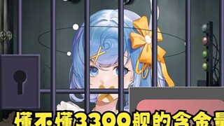 [Tiandou] Who are you scolding for having little money and talking too much? I am the top player wit