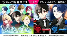 Wavin Flag Bae - Vs Ambivalenz XlamV