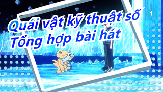 [Quái vật kỹ thuật số 02] OP, ED, IN & Bài hát nhân vật_B1