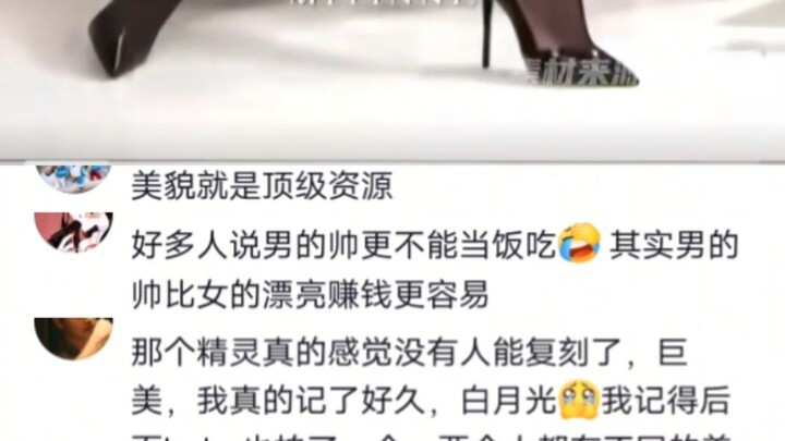 Siapa bilang cantik nggak bisa jadi mata pencaharian? Cuma bayangin aja udah seru banget kalau bisa 