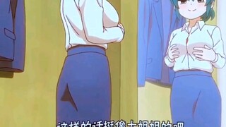 后辈现状
