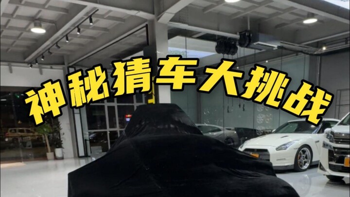 มาหาพี่สาวคนดีทายรถกัน ท้ายที่สุดกลับกลายเป็นว่า...