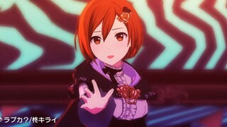 【ワ ン ダ ラ ン ズ × シ ョ ウ タ イ ム × MEIKO】 ラ ブ カ؟ (سمكة قرش مزركشة؟) [3DMV/"SEKAI ver." مدرج في "المسرح الع