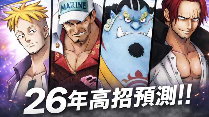 Prediksi Penerimaan Mahasiswa 2026 yang Ambisius & Seru 🥵!! Bro Lun Punya Pesan Buat Kalian di Sini 