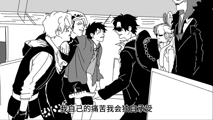 โจรสลัดผู้โศกเศร้า อย่าคิดถึงดวงจันทร์สีขาวอีกเลย