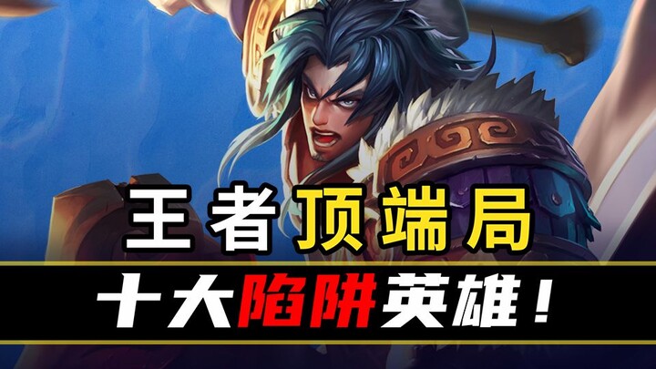 【Bảng xếp hạng dữ liệu đỉnh cao 89】Sở Hán tranh bá, cả hai bên đều tổn thất nặng nề! Lão bản của bạn