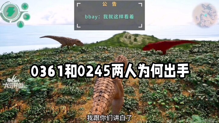 0361 0245 Từng ngày lục đục nhỏ, A Lạc vì thế phải ra tay can ngăn