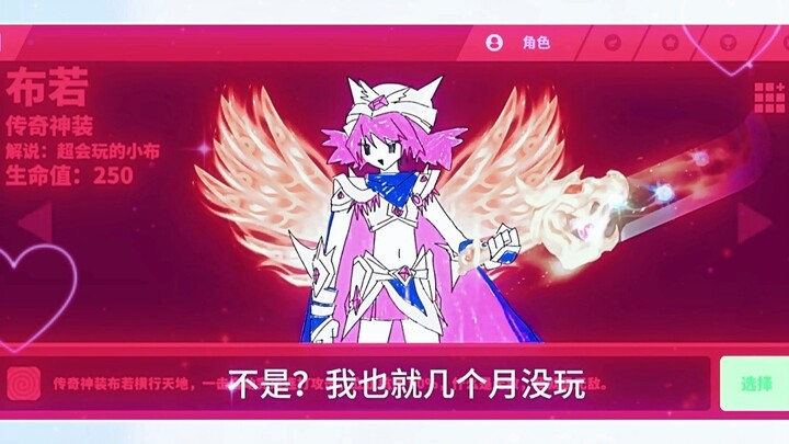 Meow Sprint: We’ve got Hatsune Miku and the Twins!