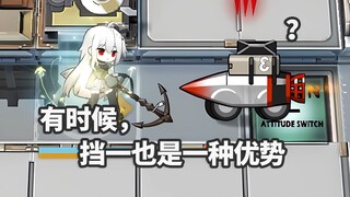 全地面六星干员 VS 血怒版“肇事者”，泥头车来咯！【明日方舟】