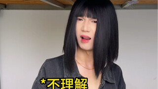 你有什么小众的爱好吗
