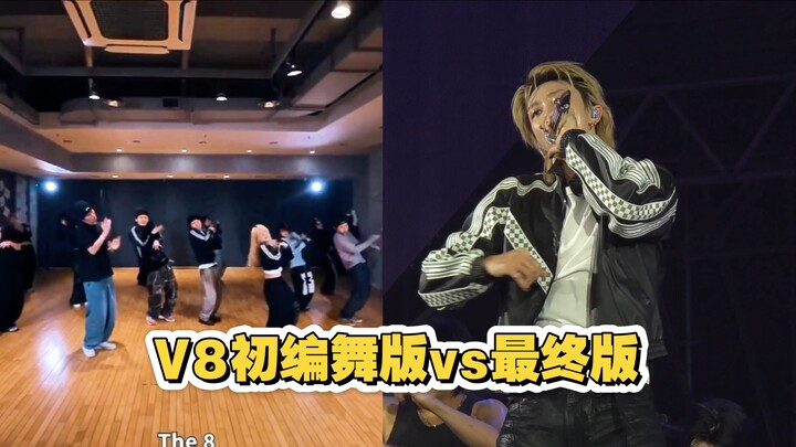 The choreography team shares the first version of V8’s choreography—Xu Minghao truly lives up to his