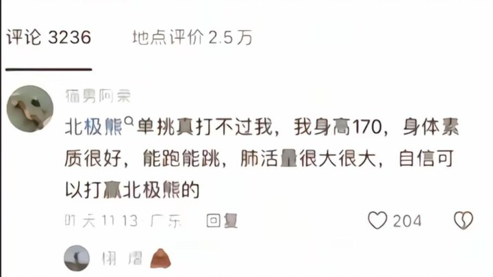 “This bro can take on a polar bear one-on-one and win!”