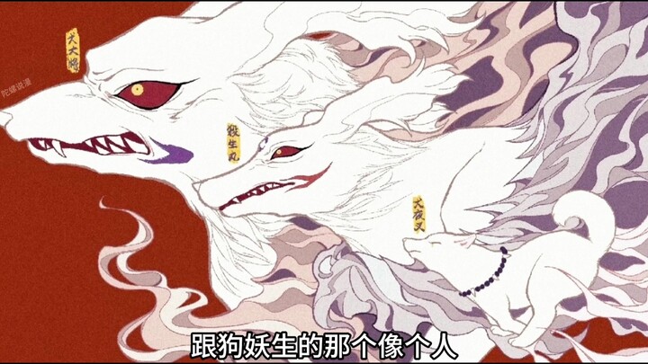 Why Does Sesshōmaru Feel More Like the Protagonist Than Inuyasha?