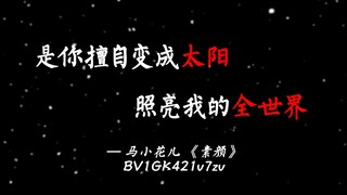 MyGO二创里那些堪称天才的名人名句（第一期）
