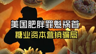 Penipuan Pemasaran Sugar Capital: Penyebab Utama Obesitas di Amerika
